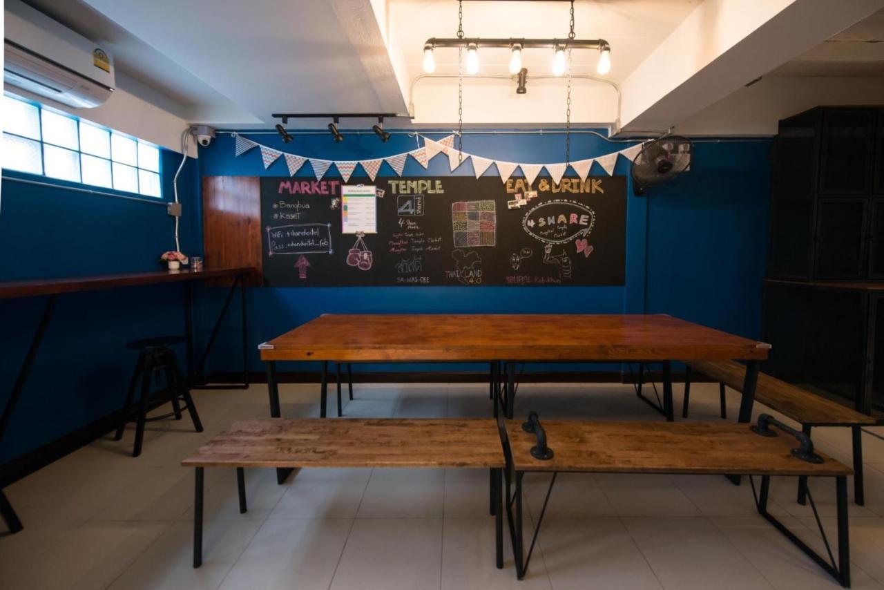 4Share Hostel (Adults Only) Bangkok Esterno foto